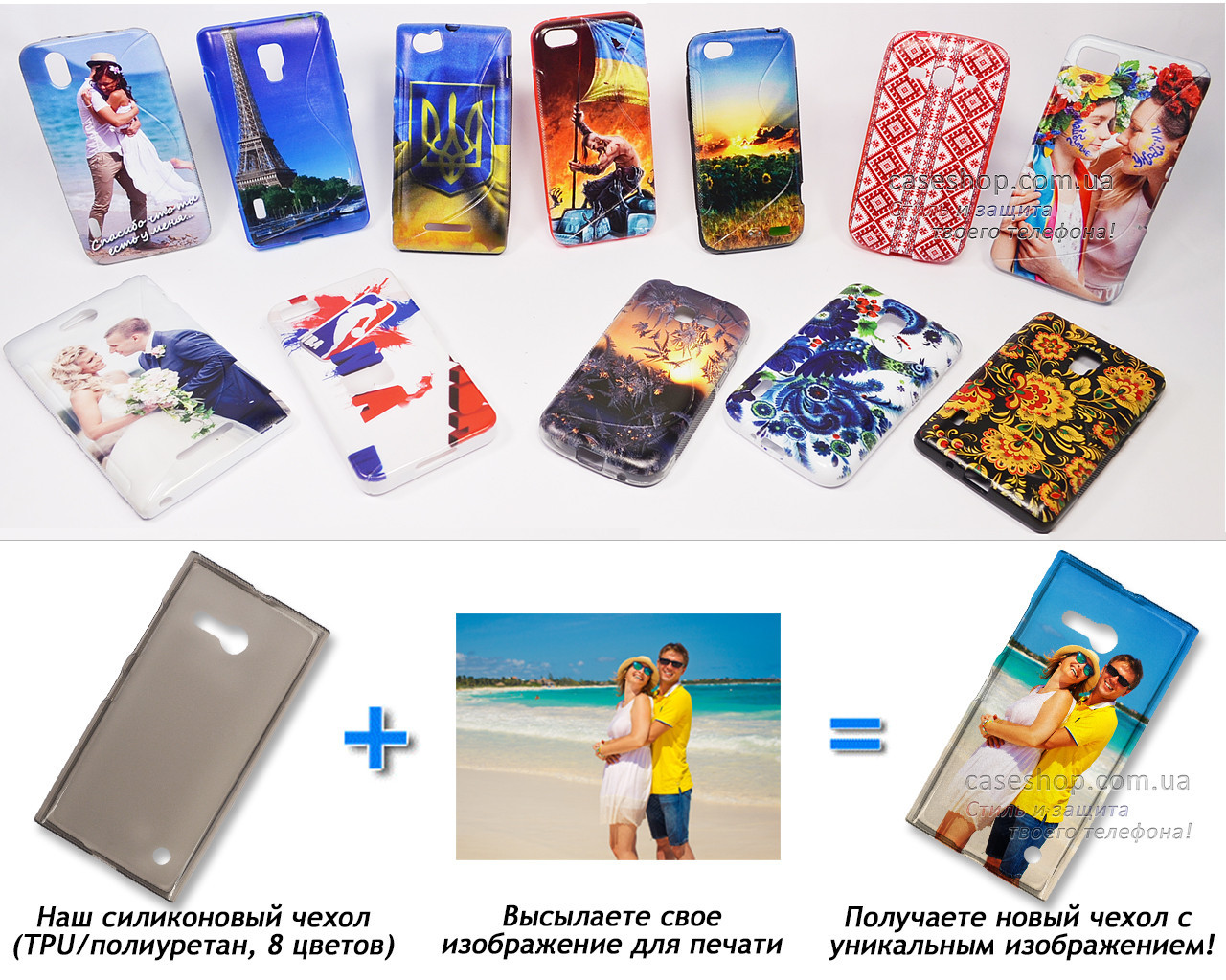 Друк на чохлі для Nokia Lumia 735 (Силікон/TPU)