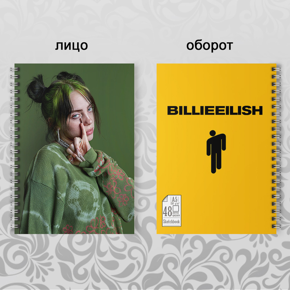 Скетчбук А5 48 л. 150 гр.м² Billie Eilish 011