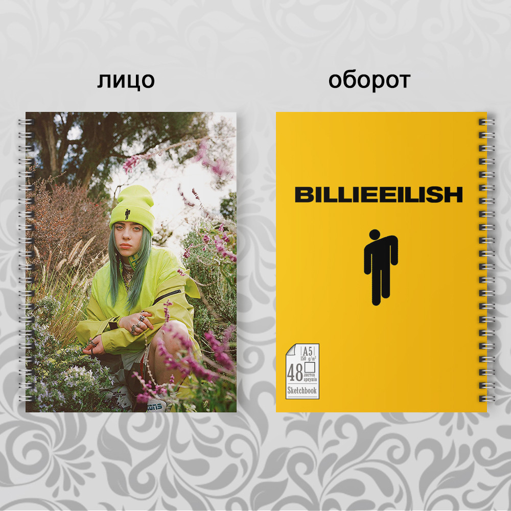 Скетчбук А5 48 л. 150 гр.м² Billie Eilish 012