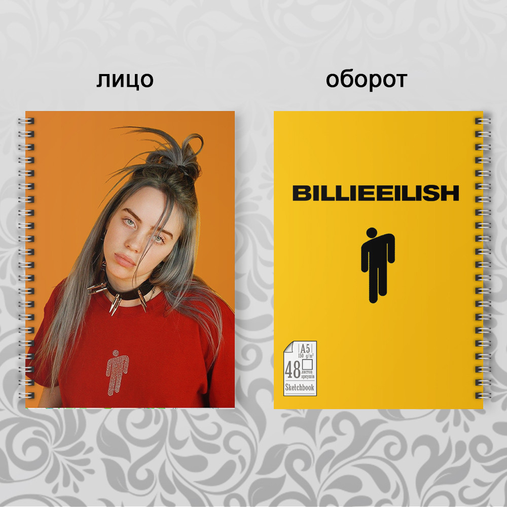 Скетчбук А5 48 л. 150 гр.м² Billie Eilish 021, фото 1