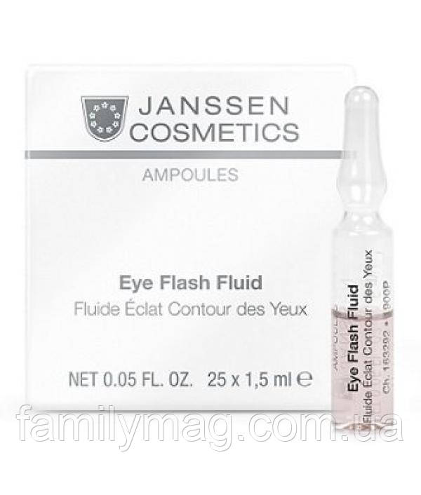 Концентрат для шкіри навколо очей Ampoules Eye Flash Fluid Janssen Cosmetics (25 ампул по 1,5 мл)