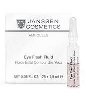 Концентрат для кожи вокруг глаз Ampoules Eye Flash Fluid Janssen Cosmetics (25 ампул по 1,5 мл)