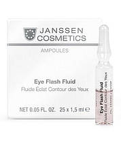 Концентрат для шкіри навколо очей Ampoules Eye Flash Fluid Janssen Cosmetics (25 ампул по 1,5 мл)