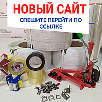 Мы запустили новый сайт!