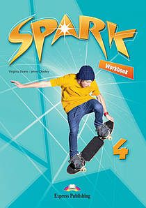 Spark 4 Workbook (Робочий зошит)
