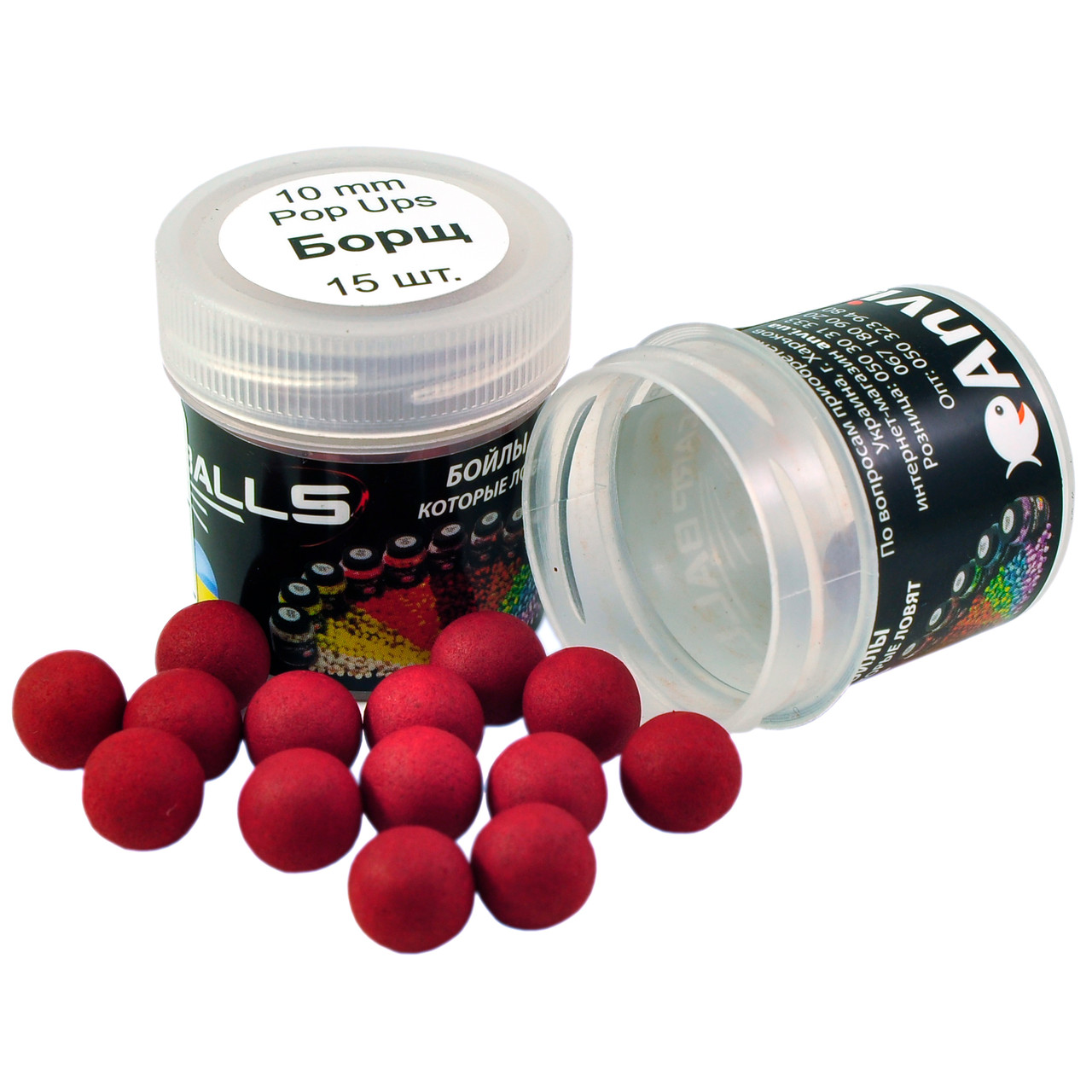 Бойли CarpBalls Pop Ups 15шт Борщ, Ø10mm