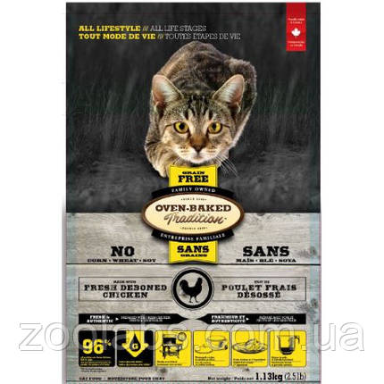 Корм Oven Baked Tradition для котів беззерновий з куркою | Oven Baked Tradition Cat Grain Free Chicken 1,13 кг, фото 1