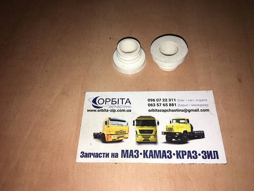 Інтернет-магазинзапчастинМАЗКАМАЗКРАЗЗИЛГАЗ"ОрбітаЗапчастина"