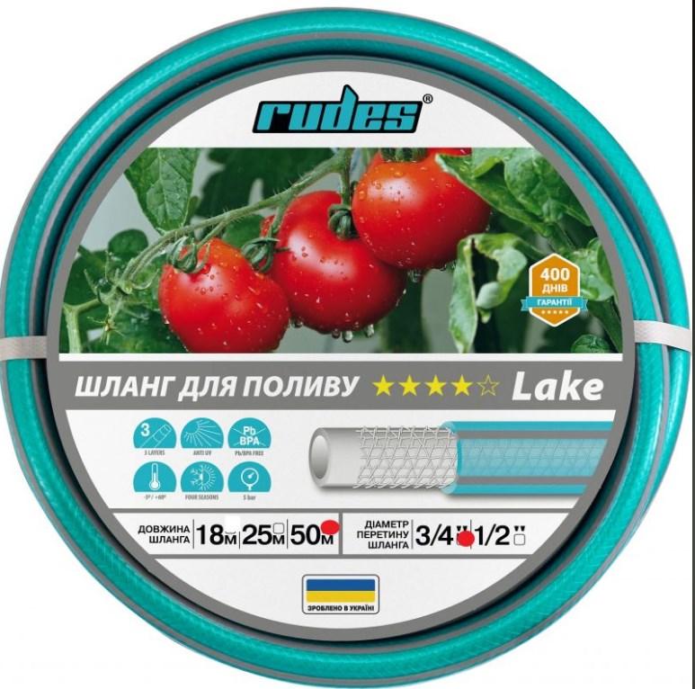 Шланг для поливання з ПВХ Rudes 4 Star LAKE 3/4" (50 метрів) 5 Атм, фото 1