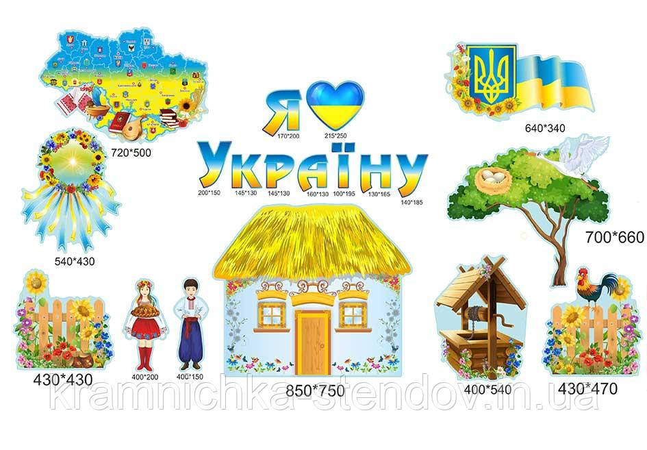 Комплект стендів для холу