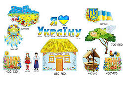 Комплект стендів для холу