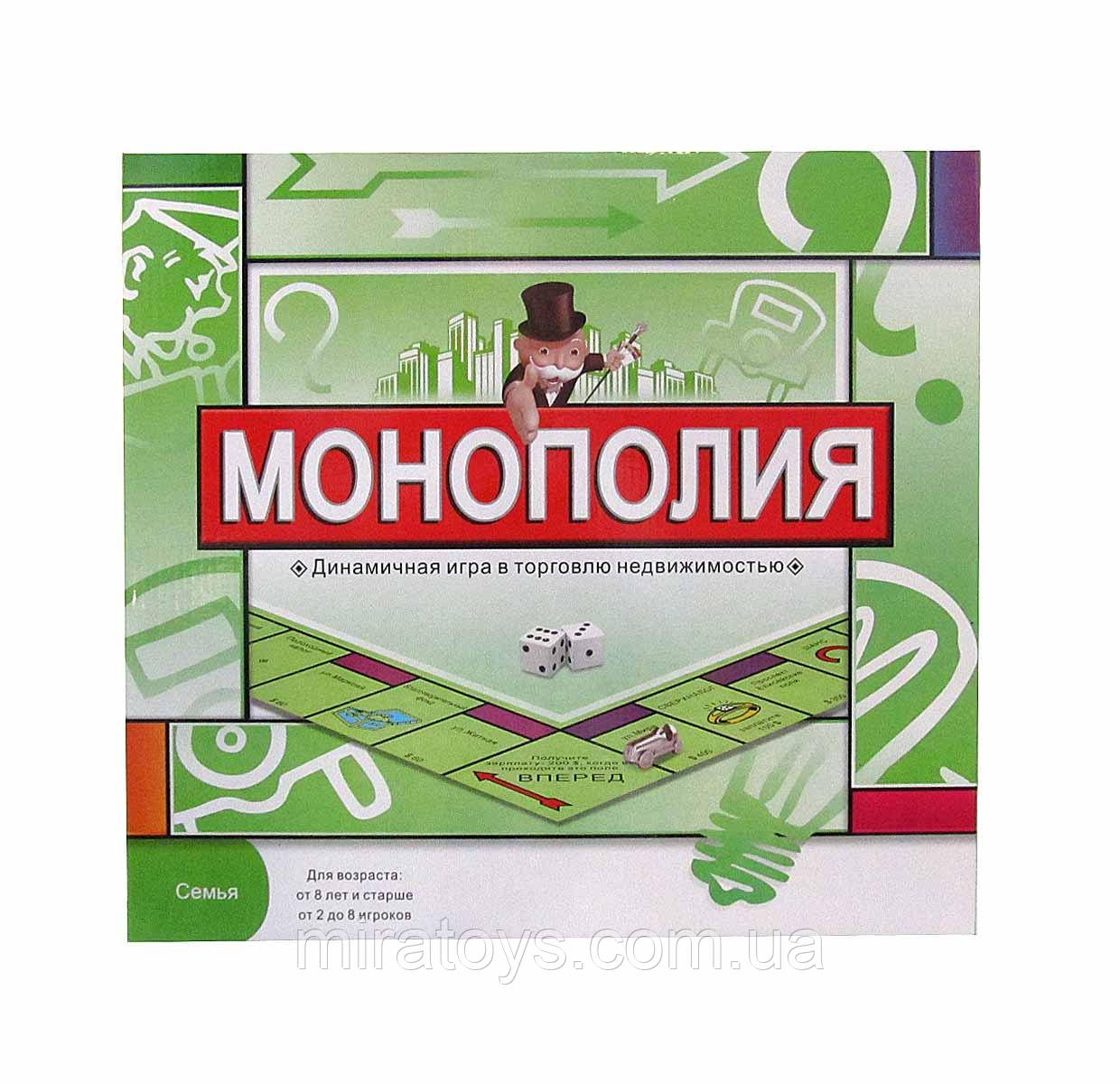 ✅Настільна гра Монополія