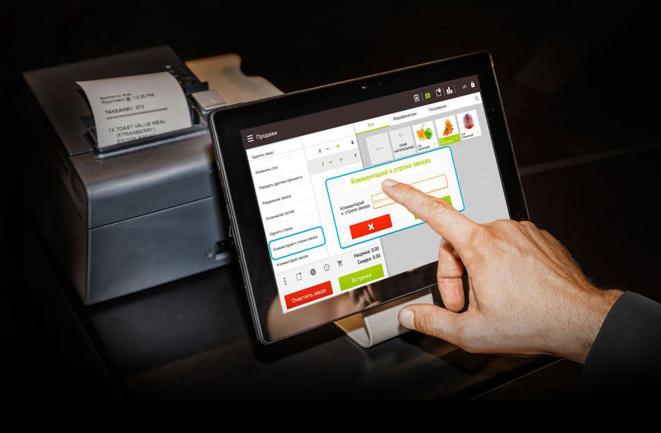 Smart Touch - POS-система (програмное обеспечение) для учета и автоматизации торговли, Ресторана и Кафе - фото 3 - id-p1151668420