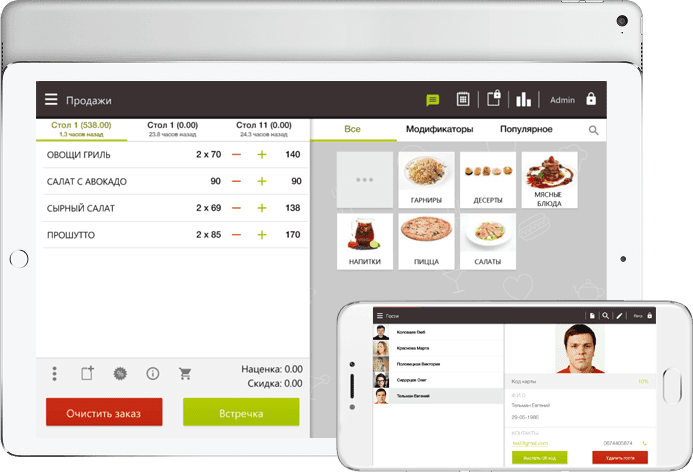 Smart Touch - POS-система (програмное обеспечение) для учета и автоматизации торговли, Ресторана и Кафе - фото 1 - id-p1151668420