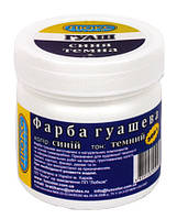 Гуаш у банці Люкс Колор 300г Гуаш темно-синя, фарби для малювання.