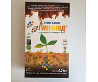 Стимулятор роста растений Гумифилд / Гуміфілд пакет 1 кг