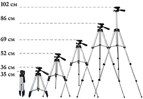 Трипод штатив для телефона та камер Tripod 3110 Світло-сірий, фото 2