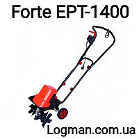 Культиватор Forte ЕРТ-1400 (37593)