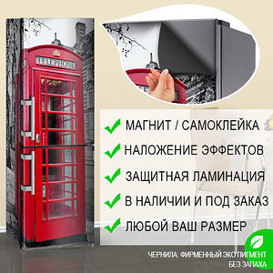 Самофіксуюча наліпка  на холодильник магнітна телефонна будка, 180 х 60 см, Лицева