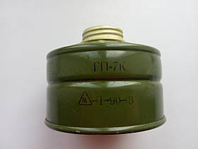 Фільтри для протигазу ГП-7К