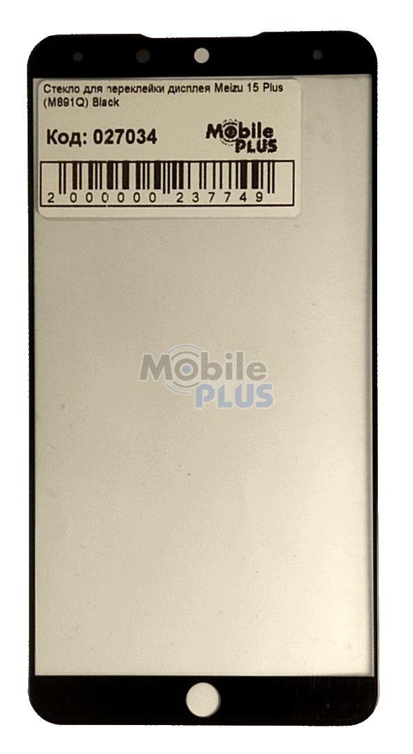 Скло для переклеювання дисплея Meizu 15 Plus (M891Q) Black, фото 1