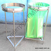 Тримач сміттєвих пакетів, стійка-тримач сміттєвих пакетів
