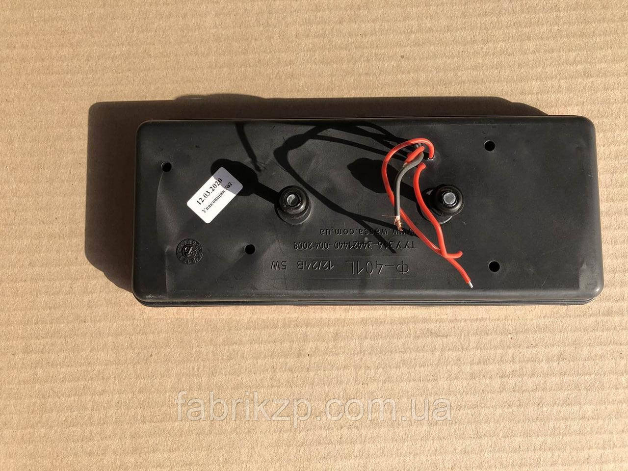 Фонарь светодиодный задний Ф-401L (12v/24v) (трактор МТЗ, ЮМЗ) - фото 2 - id-p1151830123