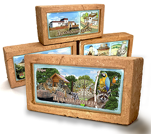 Цеглинка Луцьк. "Луцький зоопарк "