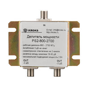 Ділитель потужності Kroks PS2-800-2700-75