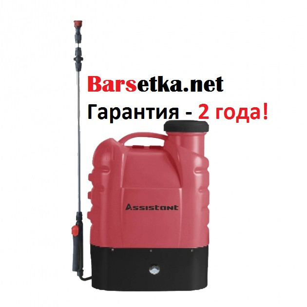 Обприскувач садовий акумуляторний Assistant АТ-16/3 (Подовжена штанга, 3 секції, гарантія 2 роки)