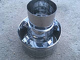 Дефлектор димар діаметр 130 мм нерж. сталь 0,5 мм, фото 6
