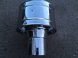 Дефлектор димар діаметр 130 мм нерж. сталь 0,5 мм, фото 7
