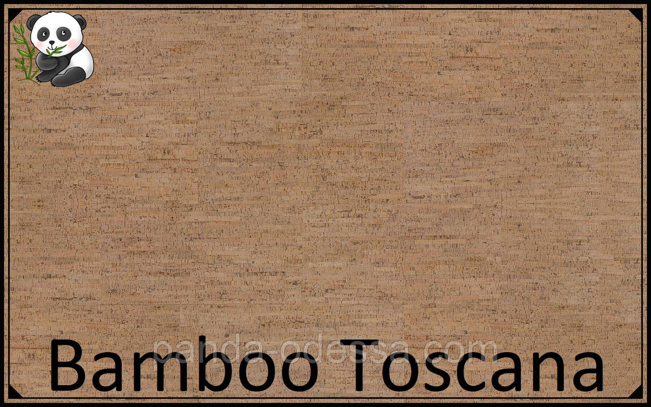 Пробкові панелі (шляхи) Bamboo Toscana TM Wicanders 600*300*3 мм