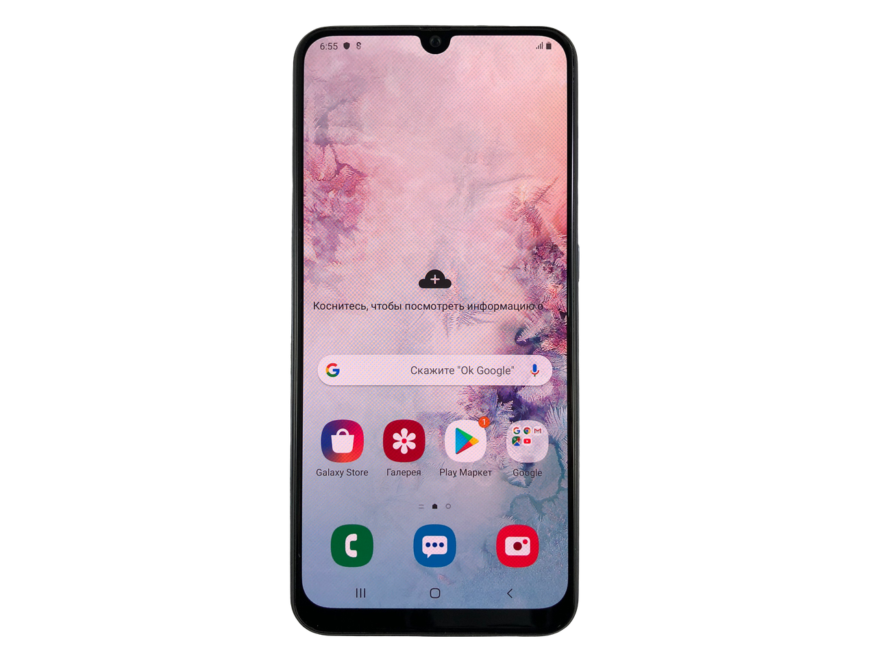 Samsung Galaxy A50 SM-A505FZ Rainbow 4/64GB C Grade Б/У