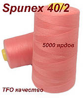 Нитка Spunex 40/2 5000 ярдов, цвет №0107(розовый)