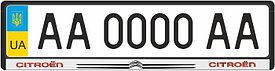 Рамка під номерні знаки CITROEN (рамка номера)