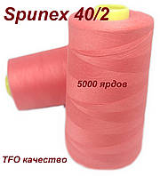 Нитка Spunex 40/2 5000 ярдов, цвет №0109(розовый)