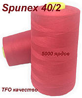 Нитка Spunex 40/2 5000 ярдов, цвет №0113(красный)