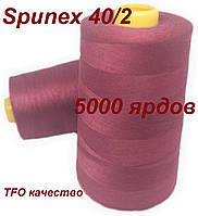 Нитка Spunex 40/2 5000 ярдов, цвет №0120(cветло-бордовый)