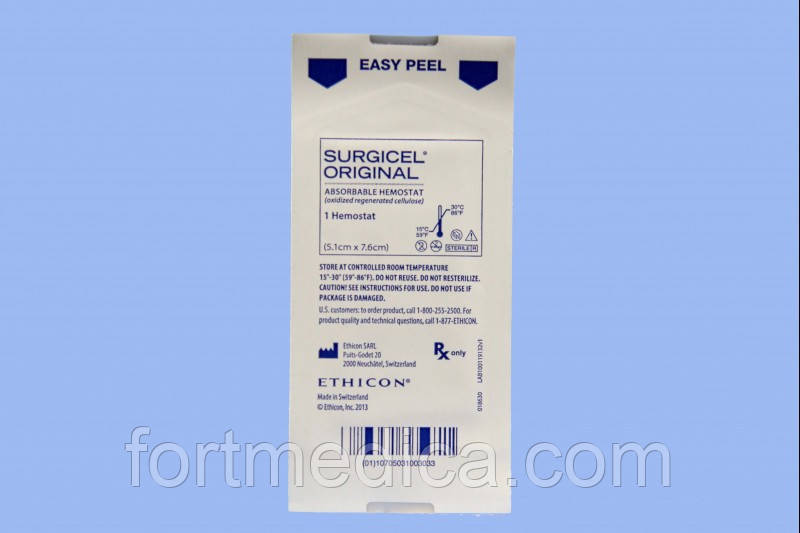 Гемостатичний матеріал Surgicel Original 5см*7,5см