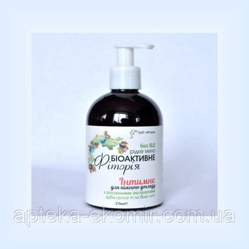 Рідке мило "Інтимне", фото 1