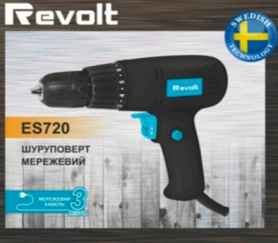Електричний Шуруповерт Revolt ES720