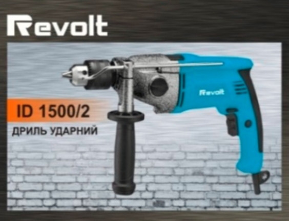 Дриль електрична Revolt ID -1500