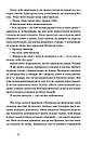Щасливі люди читають книжки і п’ють каву. Автор Аньєс Мартен-Люган, фото 5