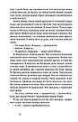 Щасливі люди читають книжки і п’ють каву. Автор Аньєс Мартен-Люган, фото 6