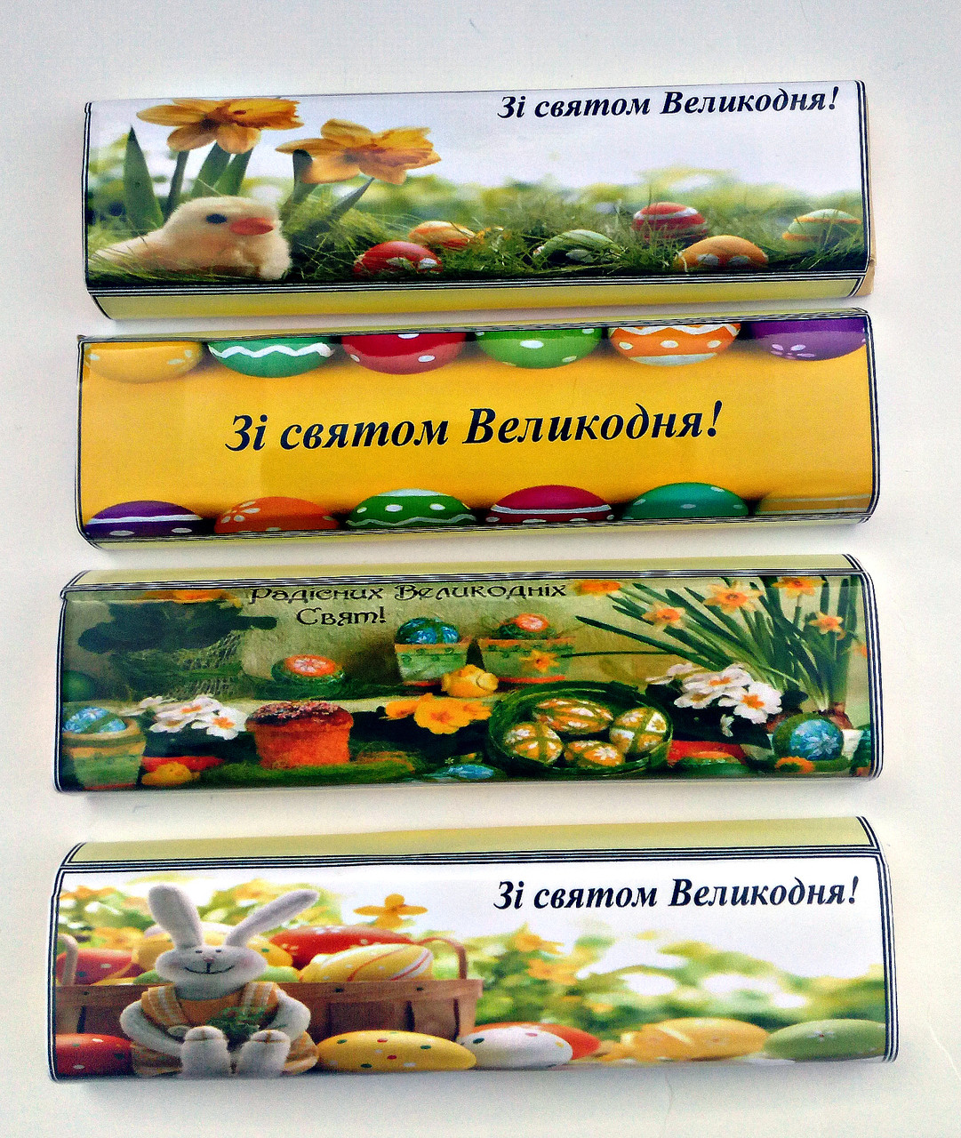 Шоколадка,шоколадний батончик"Зі святом Великодня" , подарунки на Великдень мамі, кумі, корпоративні подарунки