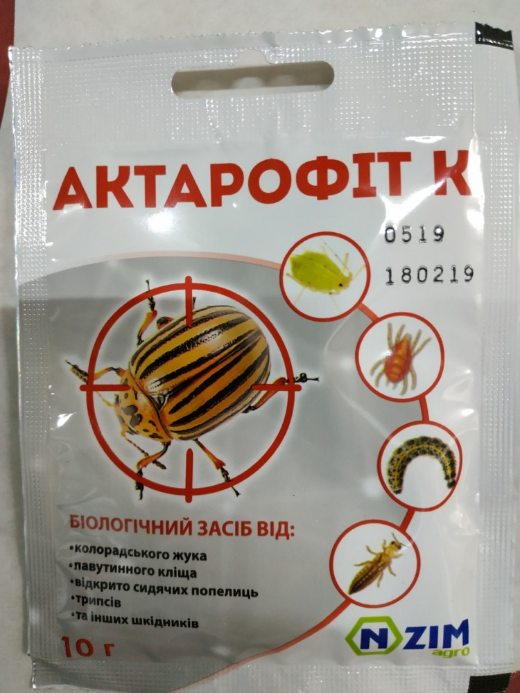 Біо-інсектицид Актарофит-До 10 мл, Ензим Агро