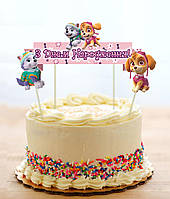 Набір Топперов "Щенячий патруль" Рожевий топпер торт (КАРТОН)(Українська) -