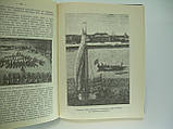Драконків С. Окреки з історії Петра Великого та його часу (б/у)., фото 6