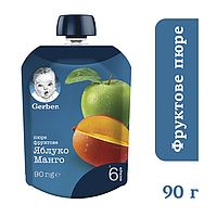 Пюре фруктовое яблоко-манго Gerber® (Гербер) с 6 месяцев ,пауч 90г